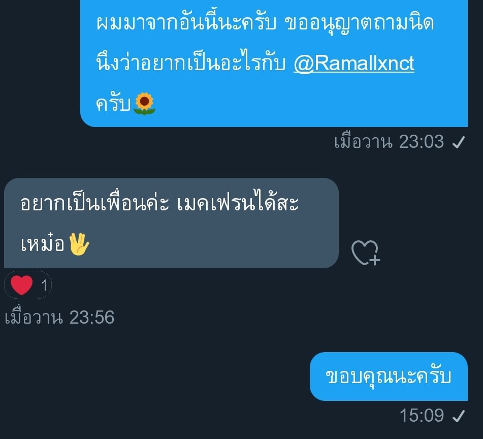 ppluemsenpai's tweet photo. @Ramallxnct https://t.co/aSnuUeyOZf