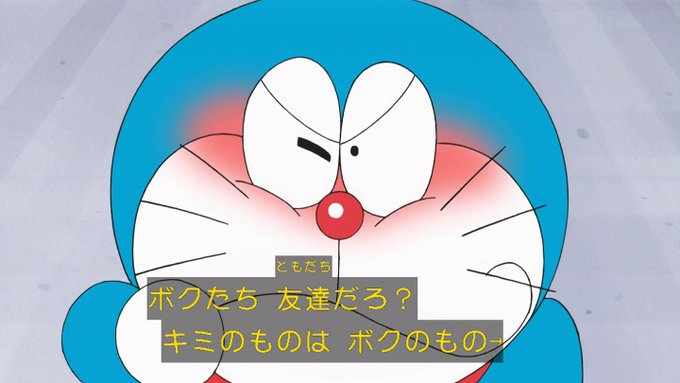 A List Of Tweets Where 嘲笑のひよこ すすき Was Sent As ドラえもん 10 Whotwi Graphical Twitter Analysis