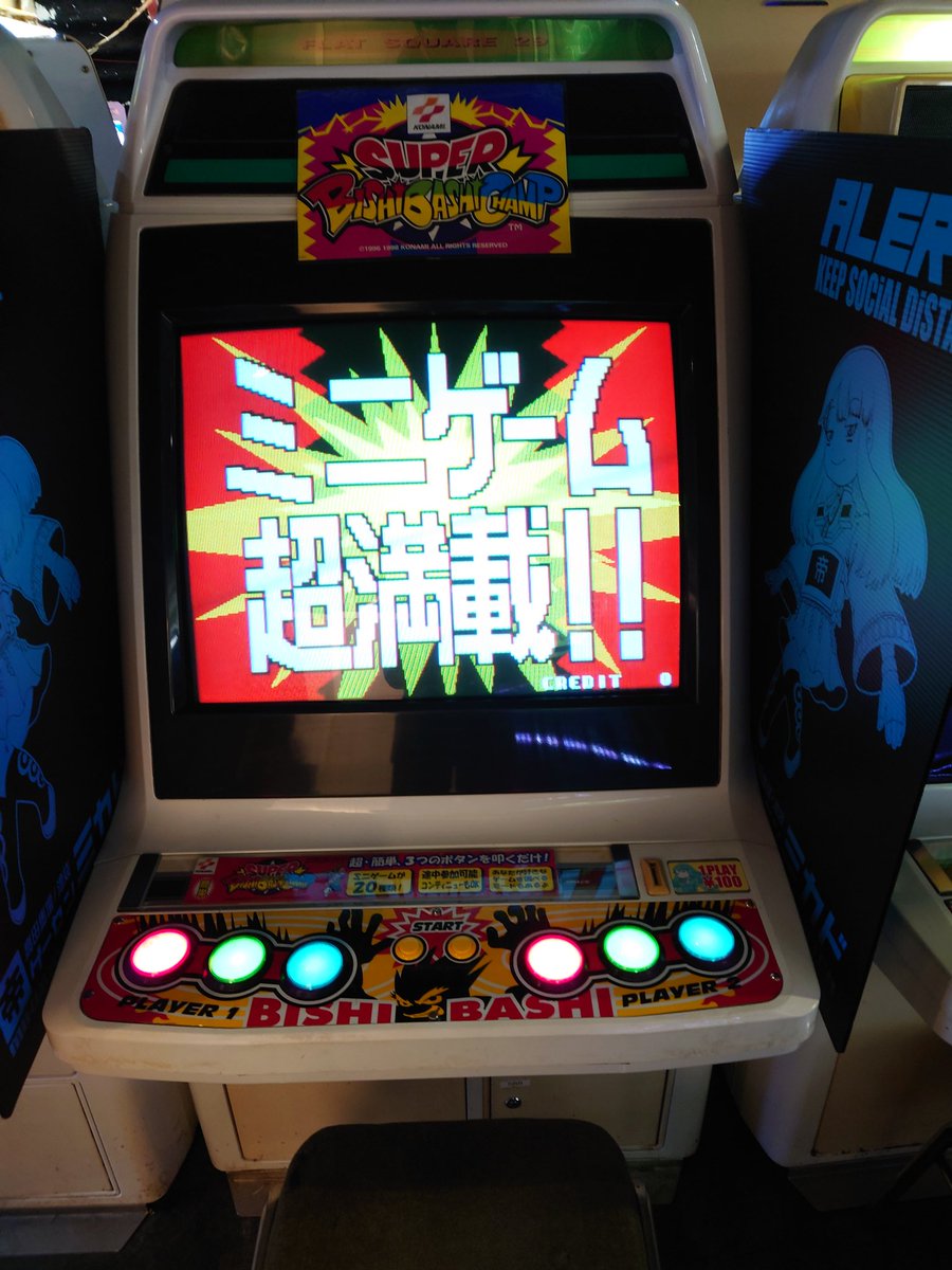 ゲーセンミカド総合アカウント on X: ゲーセンミカド総合アカウント on X: