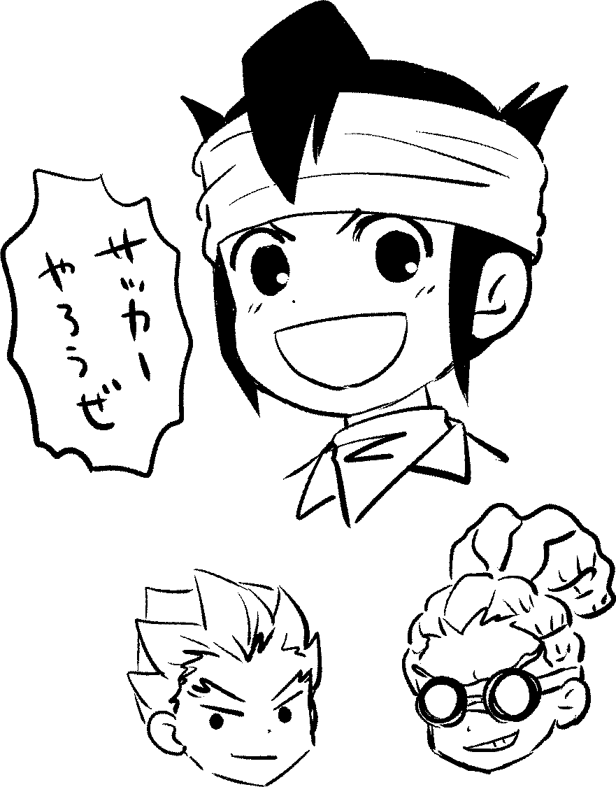 サブスクにU-NEXTを選んでるのはイナズマイレブンシリーズが全て入ってるからです
無印とGOはDVD持ってるけど思いついたときに好きな回を楽に観たい 