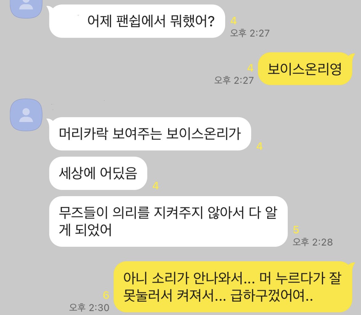 우야쯔🎄 tweet media