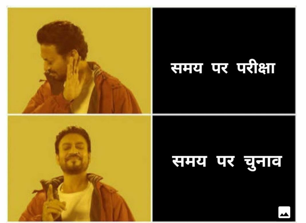 iamvivsdevenda1's tweet photo. #khattar_rojgar_do
#hsscdefineexamsyllabus
#hsscdefineexamcalendar @DeependerSHooda @BhupinderSHooda @AbhaySChautala @cmohry https://t.co/y0FtKQ5EXo