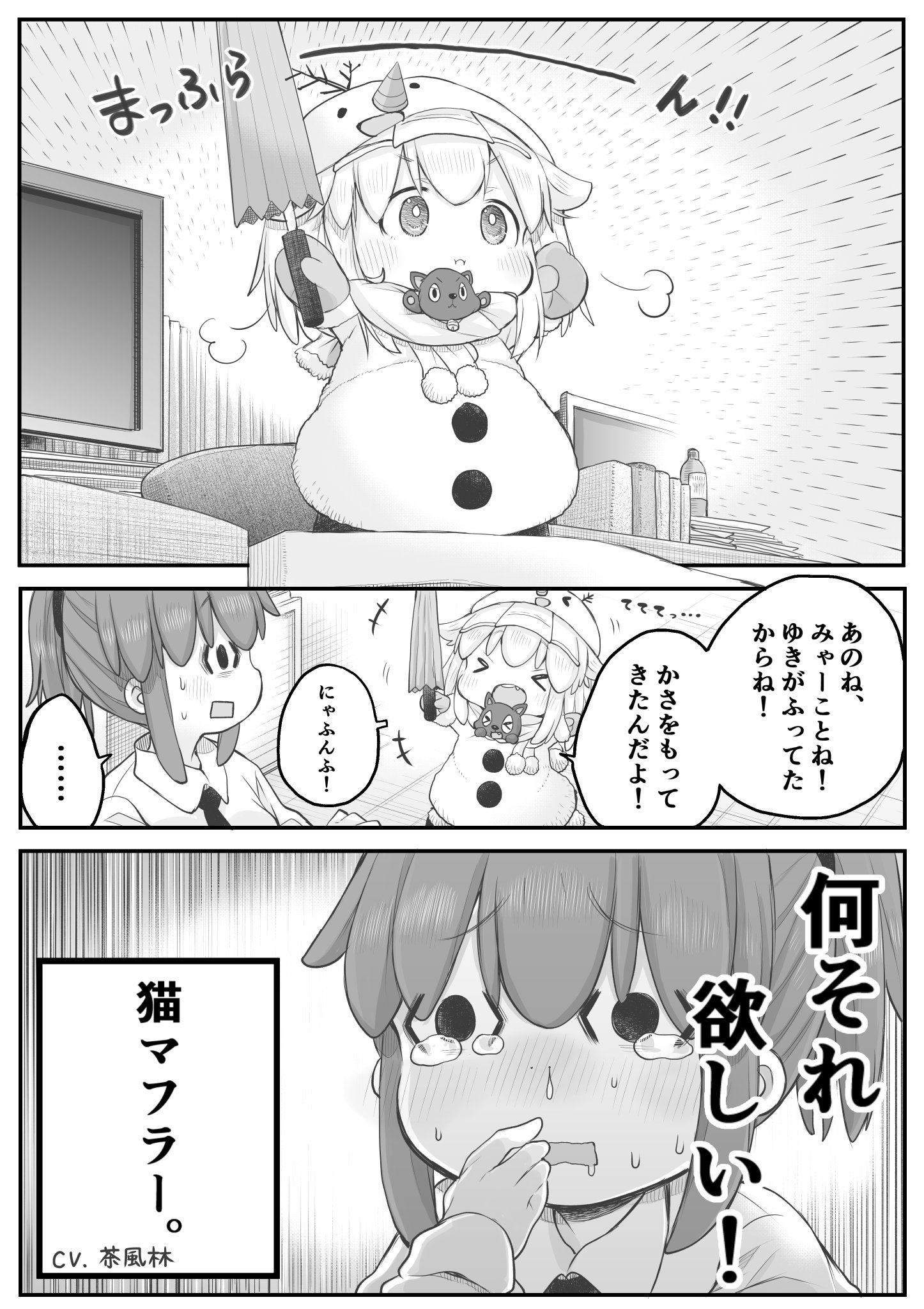 有田イマリ 5巻発売しました 創作漫画 ゆき 社畜さんは幼女幽霊に癒されたい 有田イマリ 5巻発売しました 創作漫画 ゆき 社畜さんは幼女幽霊に癒されたい