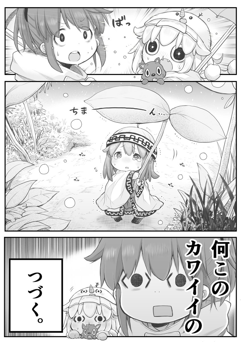 【創作漫画】ゆき。
#社畜さんは幼女幽霊に癒されたい。 