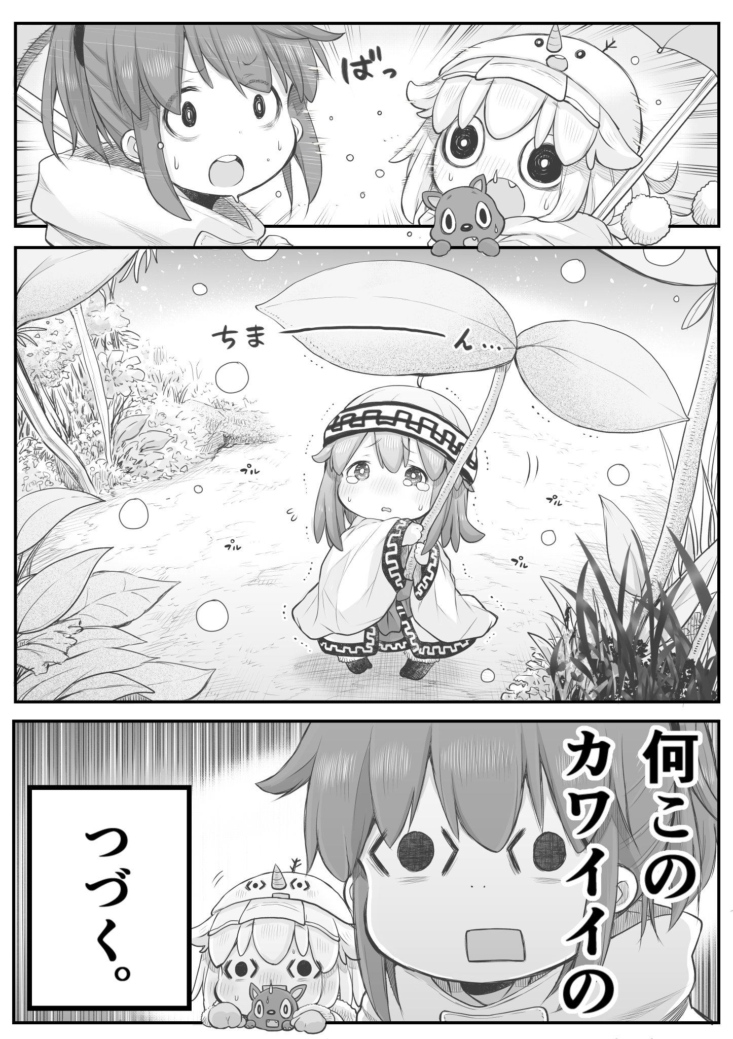 有田イマリ 5巻発売しました 創作漫画 ゆき 社畜さんは幼女幽霊に癒されたい 有田イマリ 5巻発売しました 創作漫画 ゆき 社畜さんは幼女幽霊に癒されたい