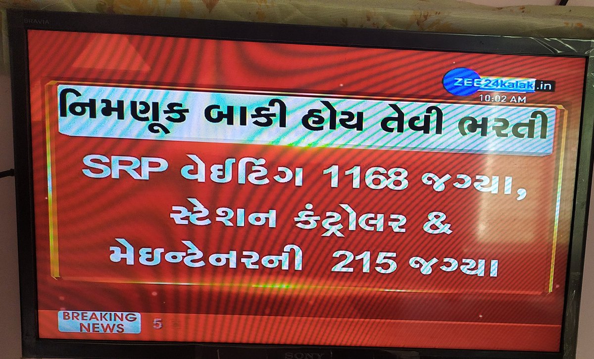 ગુજરાતી ગૌરવ tweet media