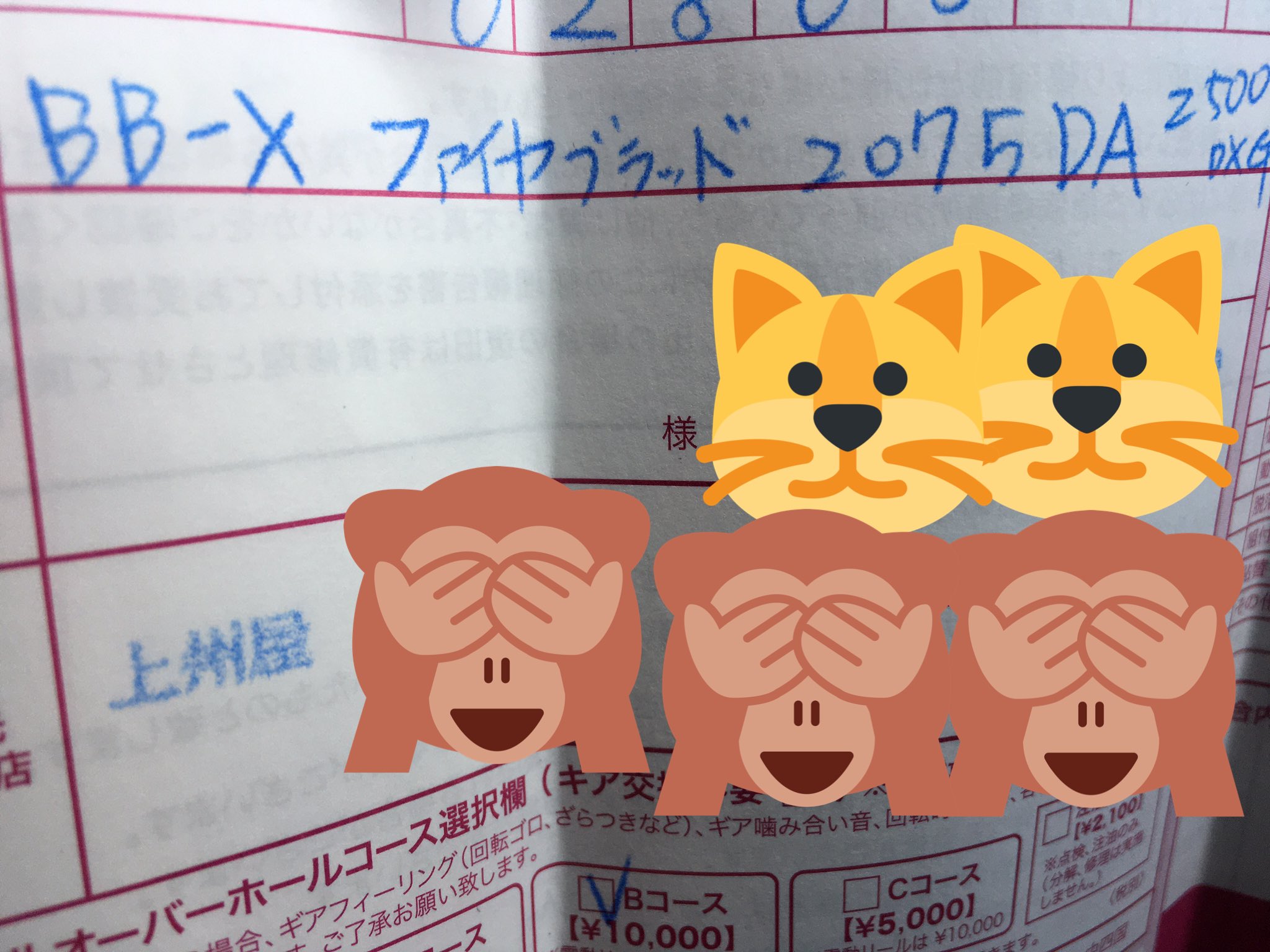 はぎ 紀州釣り リールのスプールをファイヤブラッドに変えててこれだw こんなリールねえよwww 相変わらずレベルひくっ はぎ 紀州釣り リールのスプールをファイヤブラッドに変えててこれだw こんなリールねえよwww 相変わらずレベルひくっ
