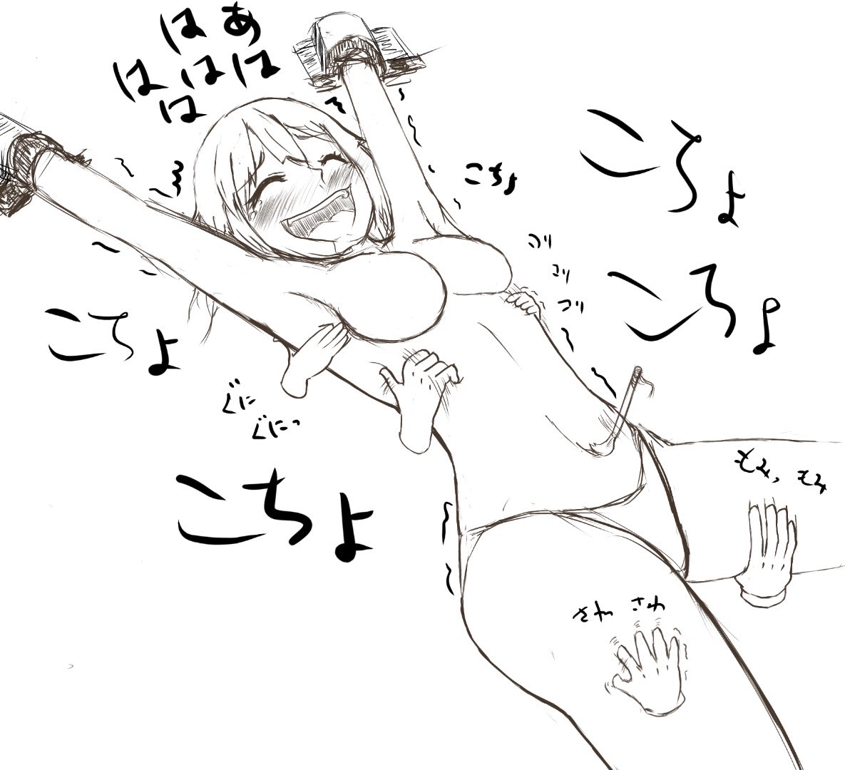 今日も元気に笑いましょう😊

#くすぐり
#こちょこちょ