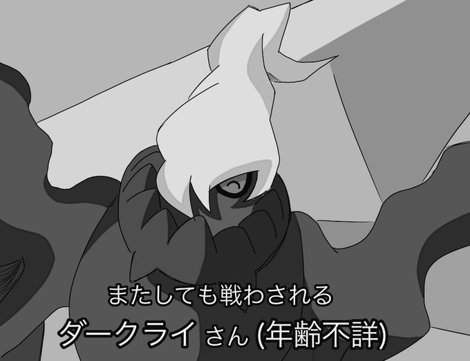 サトシのtwitterイラスト検索結果 サトシのtwitterイラスト検索結果