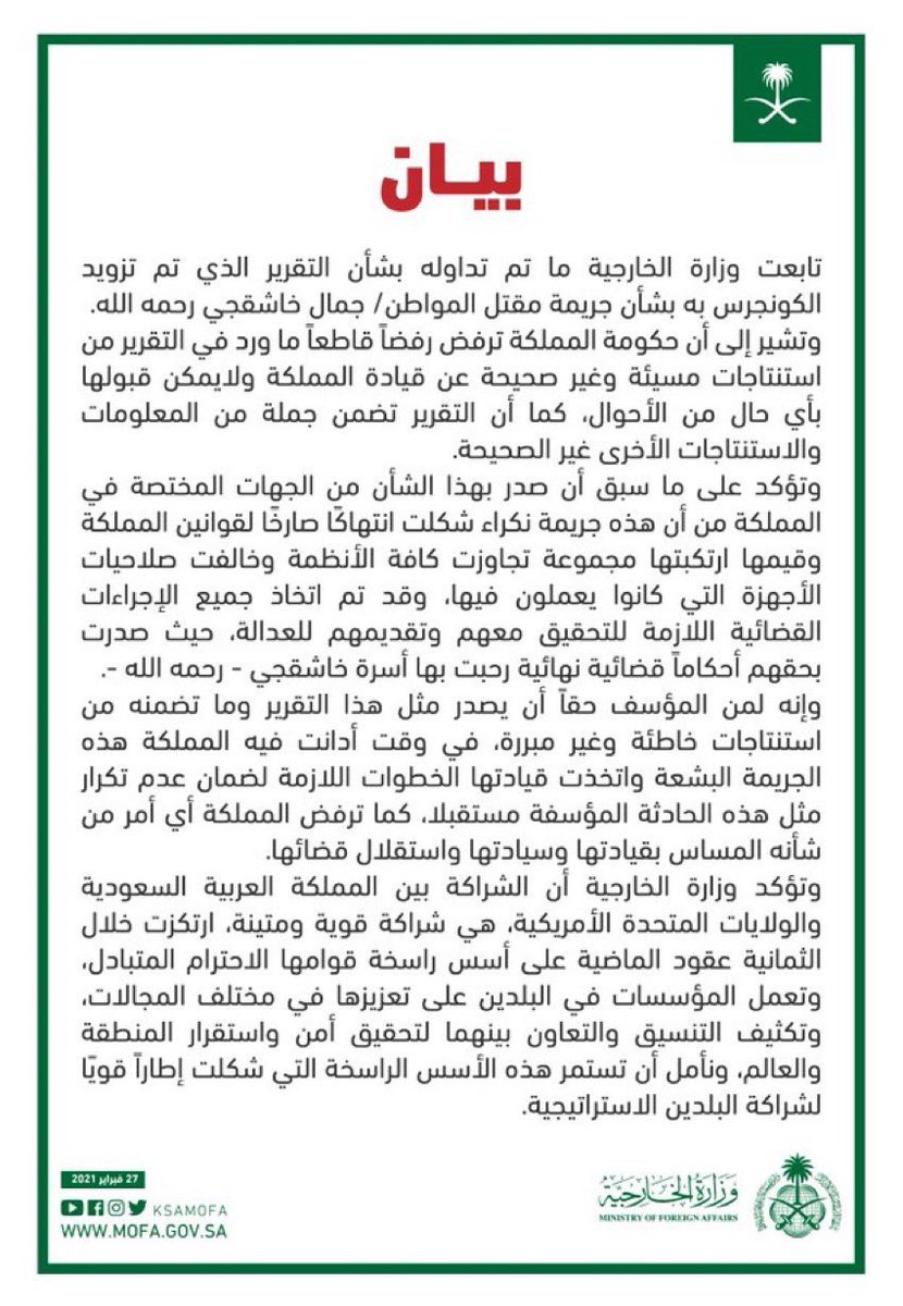 yousf__ali's tweet photo. #AllOfUsMBS #كلنا_محمد_بن_سلمان  الله يديم عزك يا سيدي https://t.co/Ya5LEem0p8