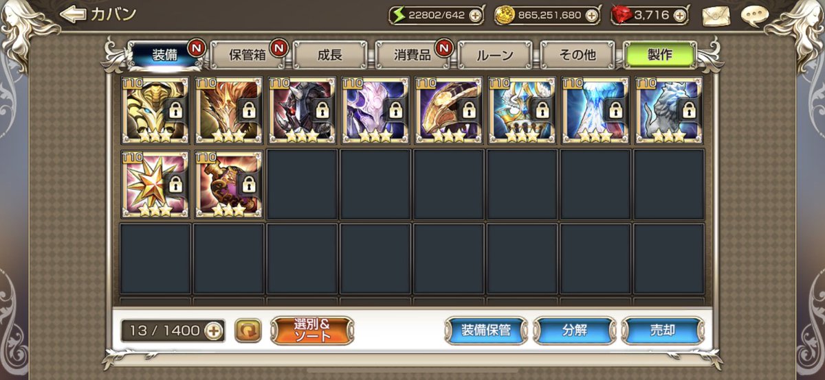 sirokurots's tweet photo. https://t.co/RgokMZCWhn