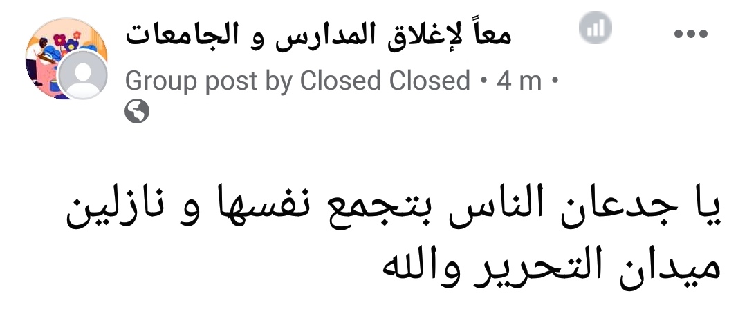 00Fline's tweet photo. بسرعة عندى امتحان الساعة 12 😂😂
#مش_هنسجل_يا_سيسي https://t.co/pHZw4rziOh