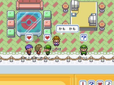 ポケモンガーデン ポケモンガーデン