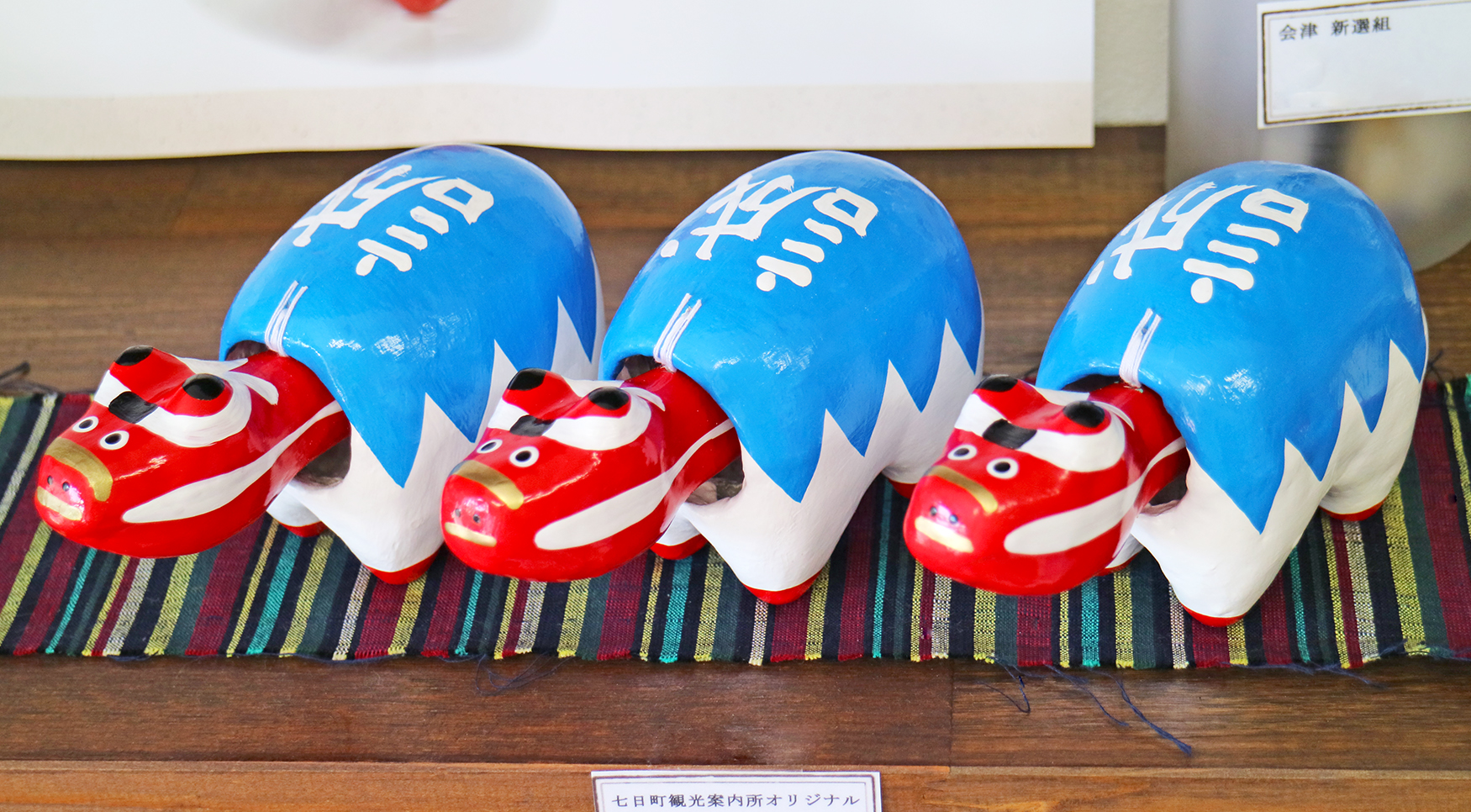 新撰組 赤べこ 赤べこ新撰組ふるさと納税18.5cm新品 新選組赤べこ｜赤