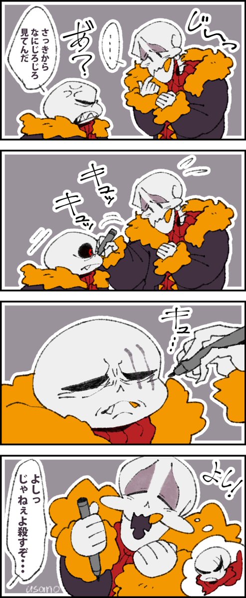 水玉さん@nonbinobiよりバトンを頂いたのでAUの過去作貼り付けます!お気に入りの4枚です!もし何度目か回ってきている人はすみません。バトンは無理にはと言いませんのでよろしくお願いします～
#arttrain

@tempura_bean
@NONIUS20
@kmd_tale
@sui56075211 