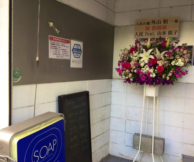 Popular Tweets Of 山本桜子 1 Whotwi Graphical Twitter Analysis