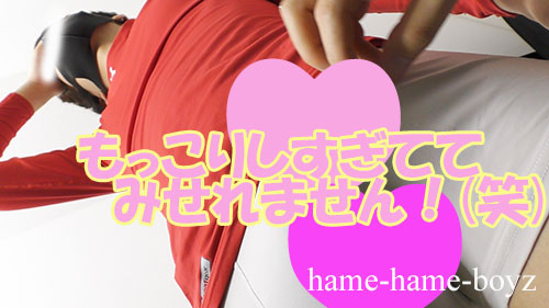 バレンタイン&hearts;モテすぎ男子！ サッカー部大学生が男の手でイッて超大量に飛び散らしまくりです(笑) https://t.co/41qcIyFe7G https://t.co/t3aeC0CSEb<a href="/tag/%E3%82%A4%E3%82%B1%E3%83%A1%E3%83%B3"class="tags"><span>#イケメン</span></a><a href="/tag/%E3%83%8E%E3%83%B3%E3%82%B1"class="tags"><span>#ノンケ</span></a>