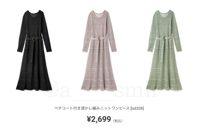 Grl グレイルさん がハッシュタグ 骨スト をつけたツイート一覧 1 Whotwi グラフィカルtwitter分析