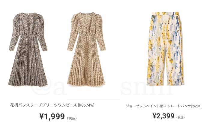 Grl グレイルさん がハッシュタグ 骨スト をつけたツイート一覧 1 Whotwi グラフィカルtwitter分析