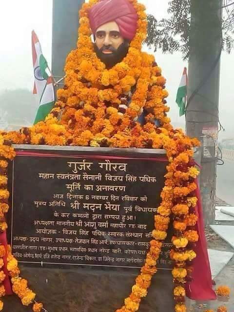 PatelLalendra's tweet photo. बिजौलिया किसान आंदोलन के जनक, किसान क्रांतिकारी नेता, महान स्वतंत्रता संग्राम सेनानी, लेखक, पत्रकार व सम्पादक विजय सिंह पथिक की जयंती पर शत शत नमन।
#VijayPathik
#VijaySinghPathik https://t.co/GQw5Nv1AOp