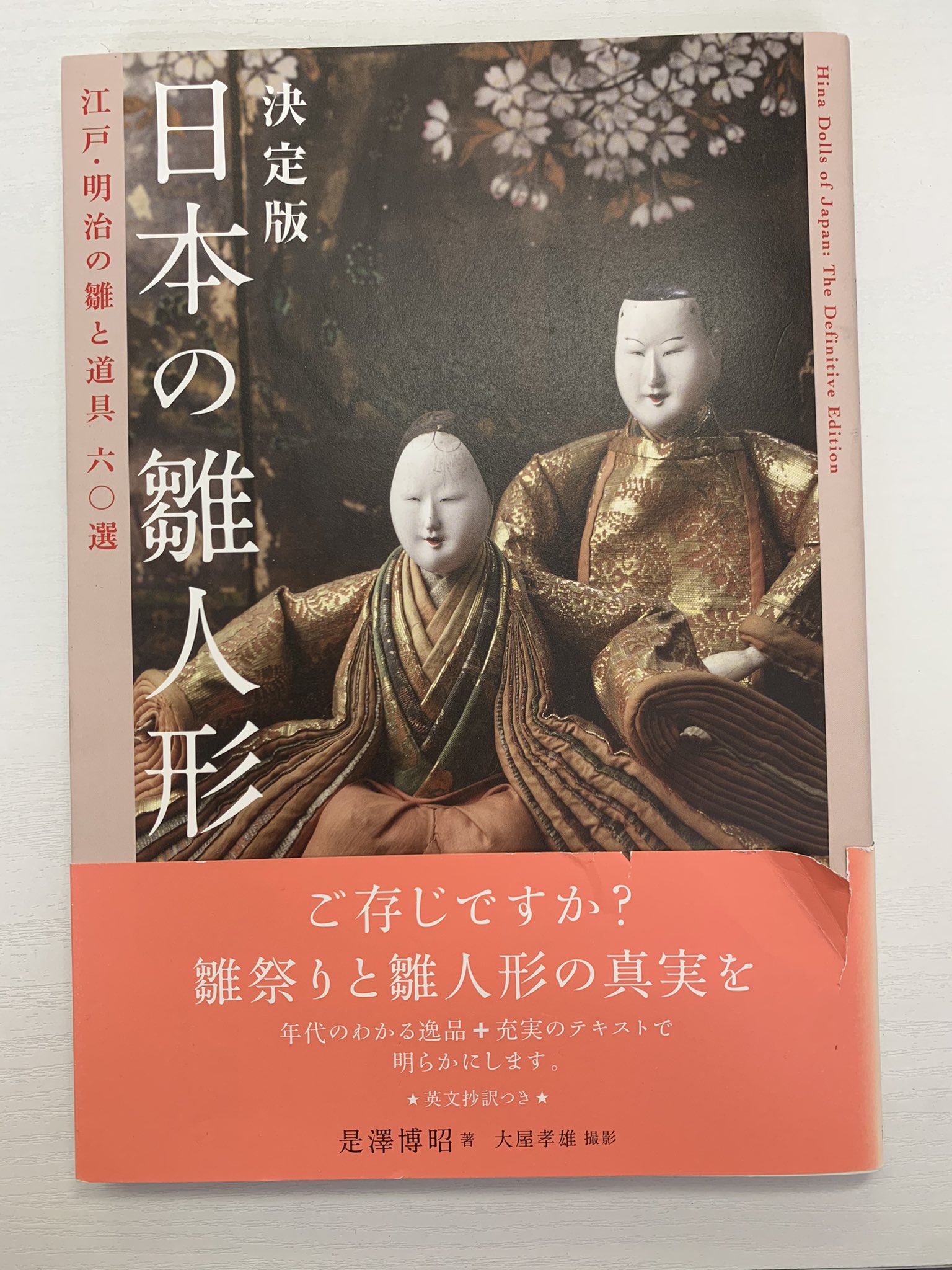 秘密結社＋M على X: 