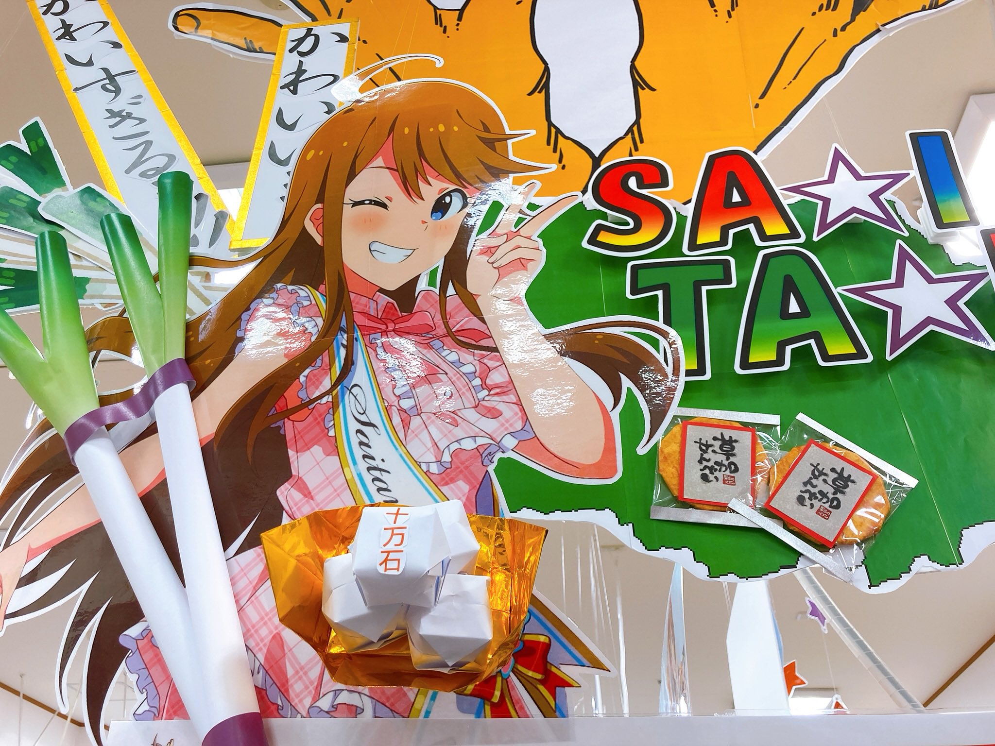 所 恵美　アイドルマスター 日本横断　バッジ　関東 所 恵美 アイドルマスター 日本横断 バッジ 関東