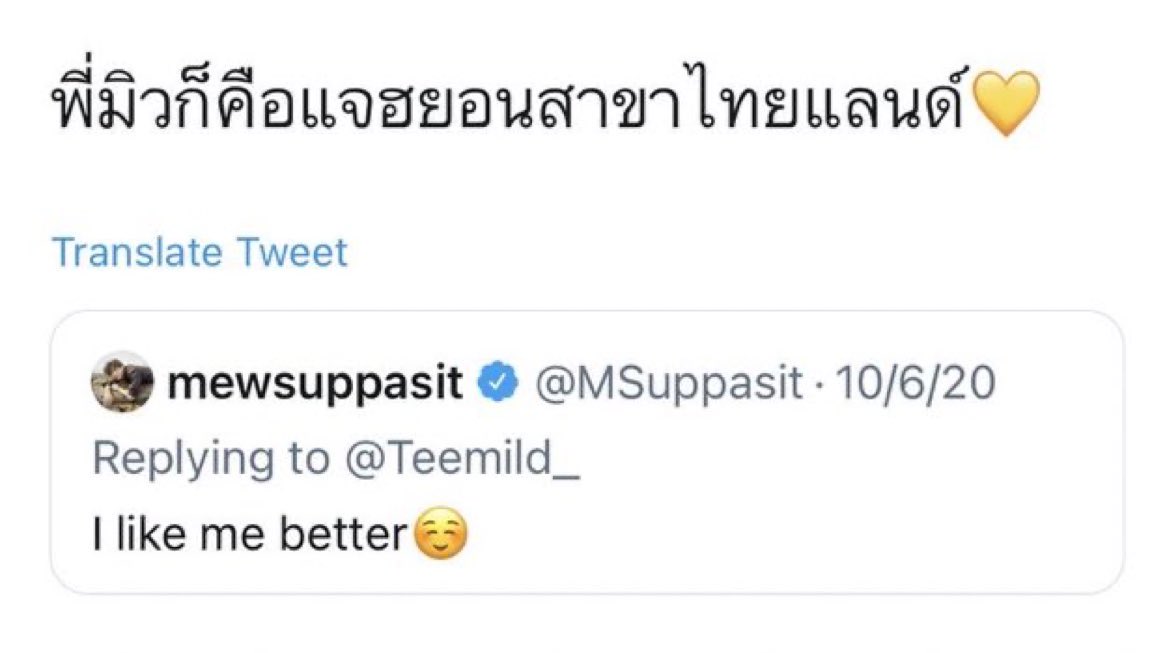 wj ♡ tweet media