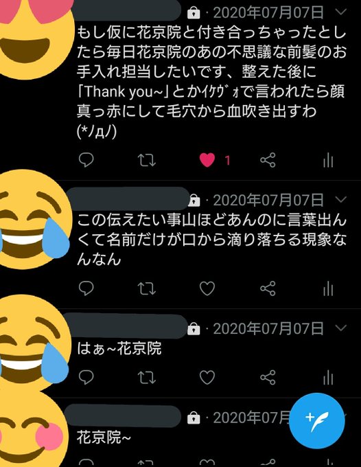 センスのtwitterイラスト検索結果 センスのtwitterイラスト検索結果