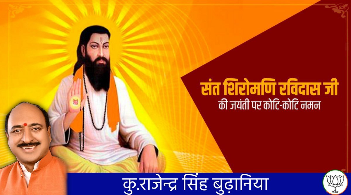 Kunwar Rajendra Singh Budhaniya (@RS_Budhaniya) / Posts / X