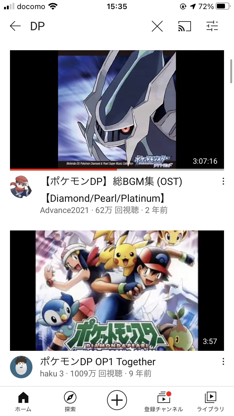 ぽしぇ いつの履歴か分かんないけど 聴いて寝落ちしてるくらいには全bgm好きなんだよね エメラルドよりやり込んだと思う たぶん シロナ戦ほどゾクゾクするbgm無いし Gtsはクソほど世話になった なんで生まれたてのイーブイでミュウツーとかを交換