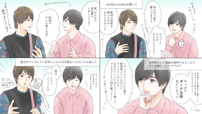 羽多野るるるのtwitterイラスト検索結果 羽多野るるるのtwitterイラスト検索結果