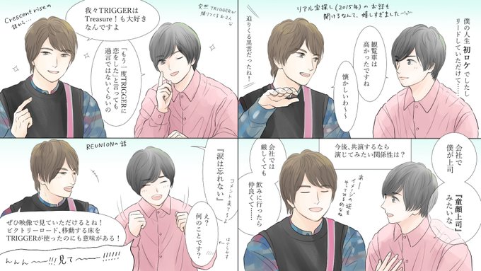 羽多野るるるのtwitterイラスト検索結果 羽多野るるるのtwitterイラスト検索結果