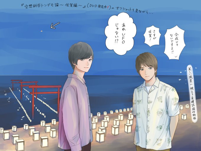 羽多野るるるのtwitterイラスト検索結果 羽多野るるるのtwitterイラスト検索結果