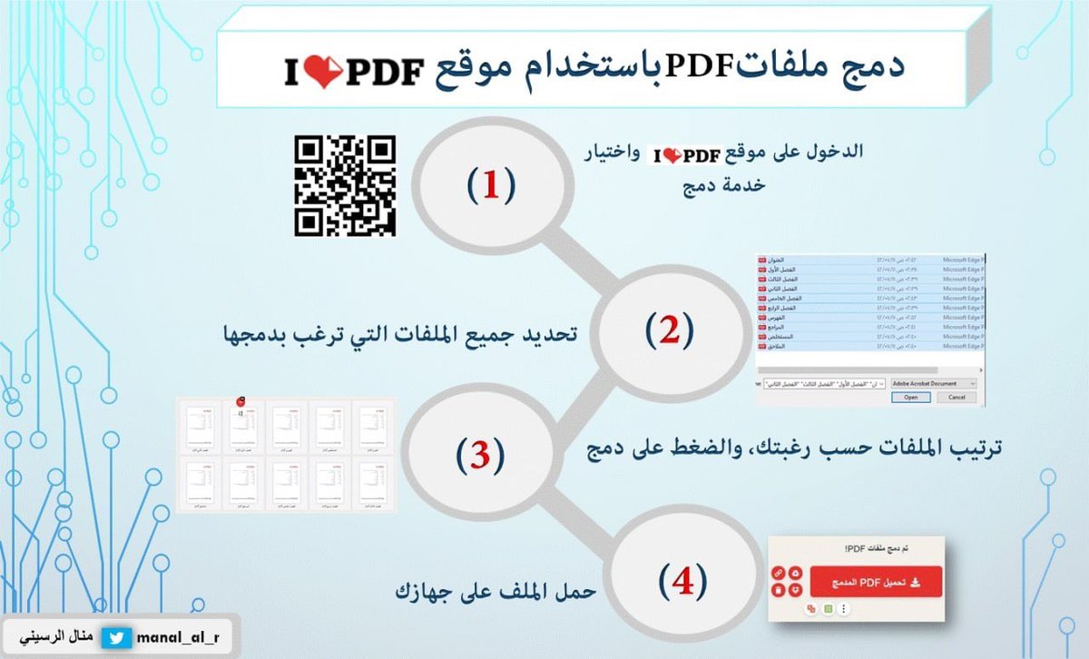 najwaotb2's tweet photo. دمج ملفات PDF بطريقة بسيطة وسهلة باستخدام موقع I♥️PDF 👍🏻
 https://t.co/YQRaoZuYbT https://t.co/ECt8Y1w9ML