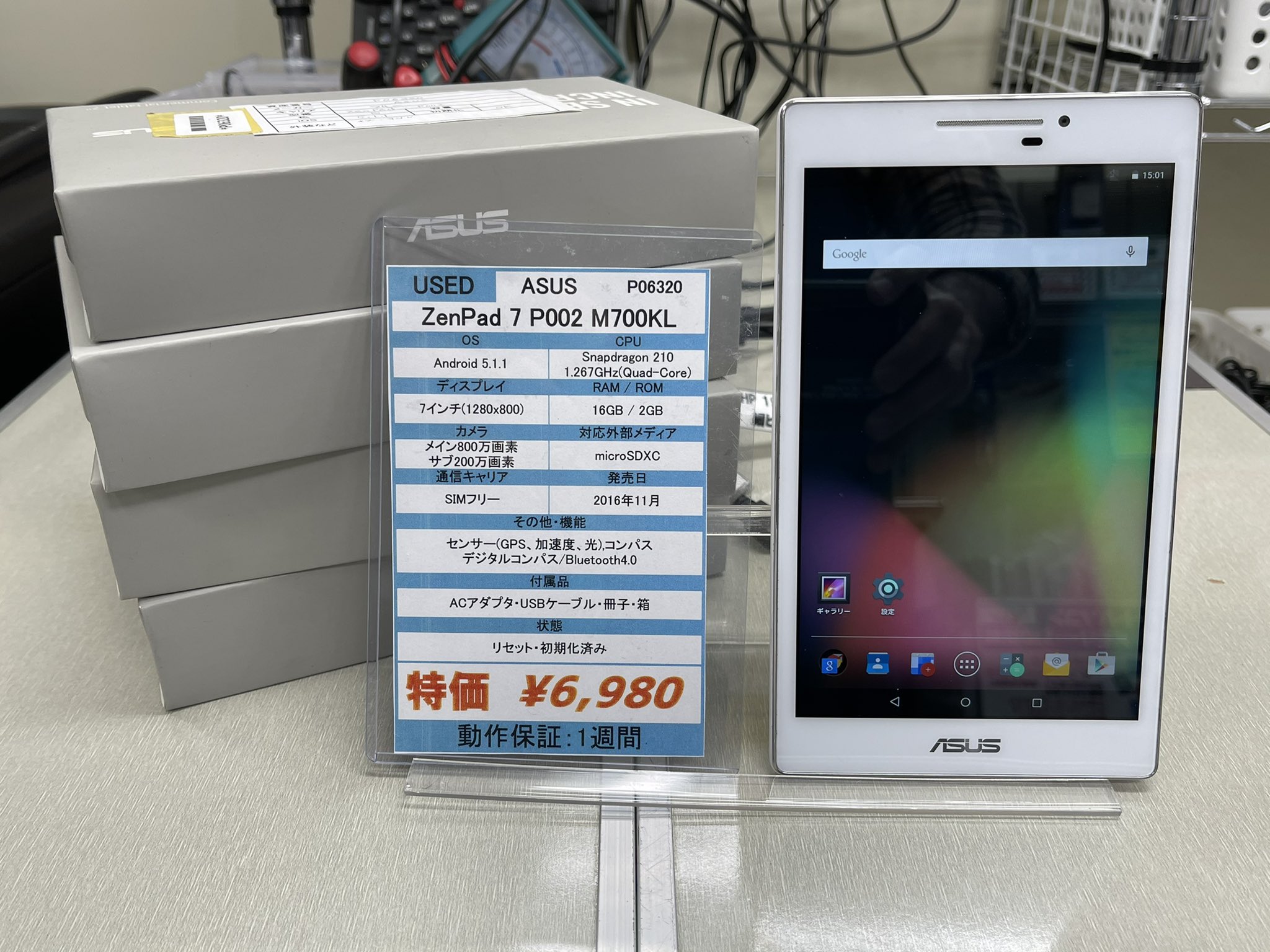 政策 隠された 委員長 Asus タブレット 7 インチ Sim フリー 砦 弁護 反論者