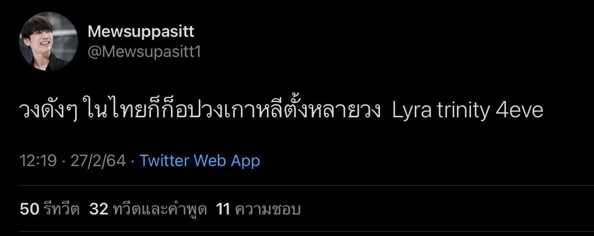 kp eiei ll🐶 tweet media
