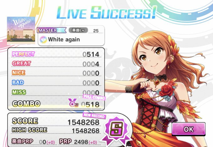 レゾナンスのtwitterイラスト検索結果