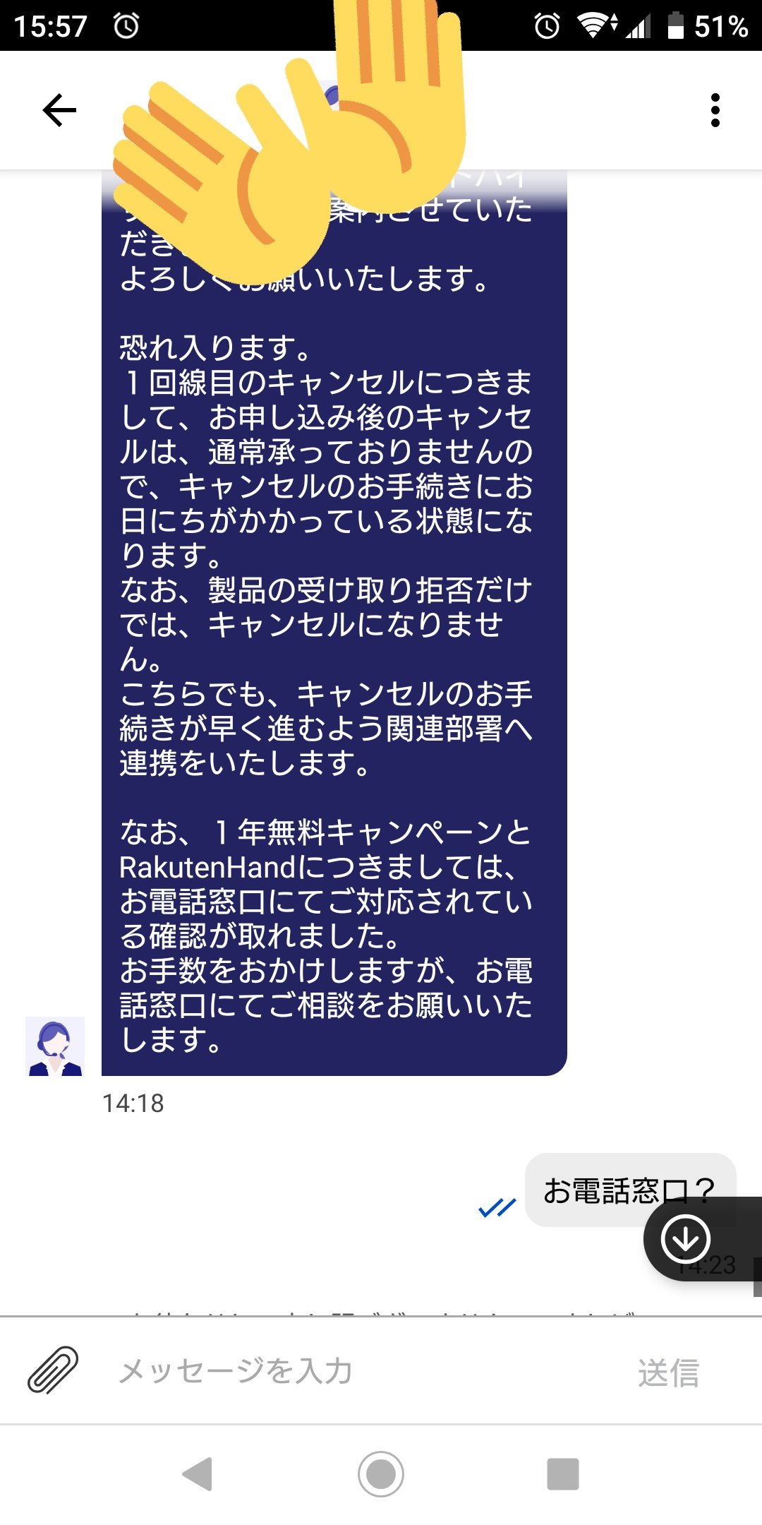 マキバオー お電話窓口に相談して どういう意味 何の為のチャットですか 楽天 楽天モバイル 消費者センター 総務省 楽天モバイル被害者 楽天モバイル被害者の会 T Co Hu1vztd5ct Twitter