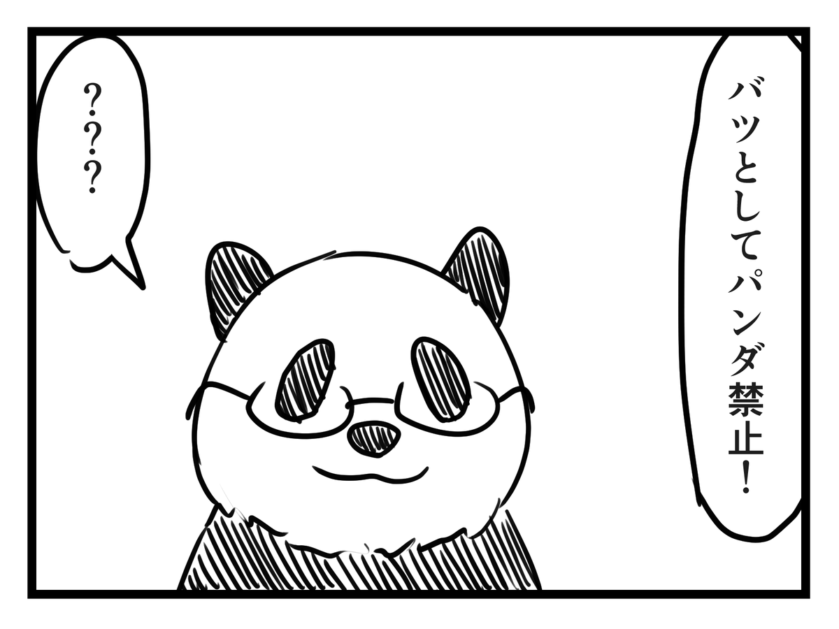 秘封怪談合同『怪談ツアーへようこそ』に漫画を6ページ描きました。
董子ちゃんときさらぎ駅のお話です。いつもとは違う作風になりましたが、僕は元気です。
例大祭で出ます。 