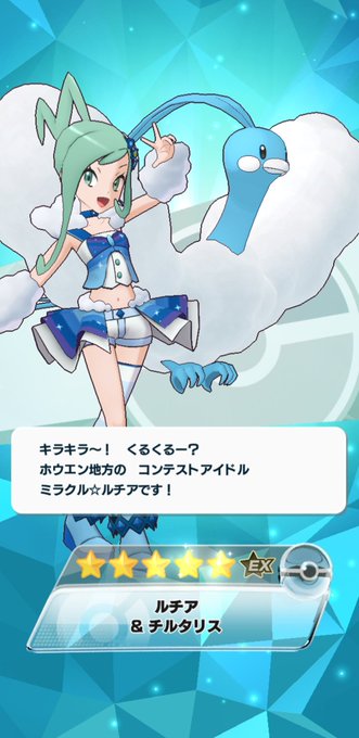 ダンデさんのtwitterイラスト検索結果