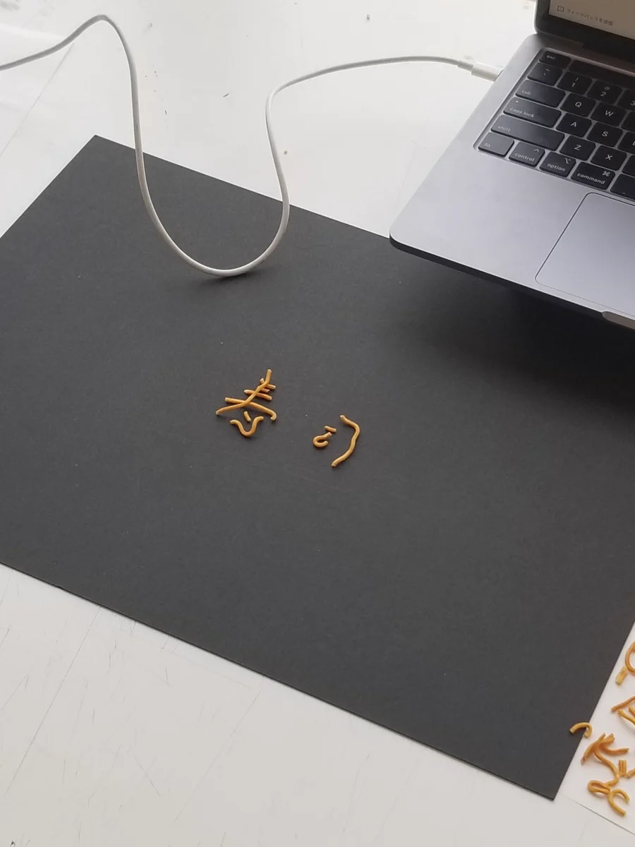 高級寿司屋？！ベビースターラーメンで書いた「寿司」の文字が話題に