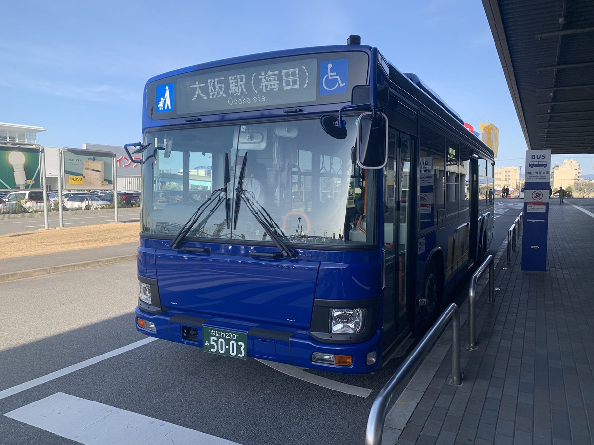 Dj超玉ノフ Next Qirr ユニバの次はikea鶴浜に来ました Ikeaにてきて昼飯食べた ユニバ 大阪シティ バス Ikea鶴浜