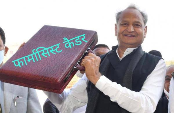 <a href="/AshokKamdar87/">Pharmacist Ashok Kamdar</a> <a href="/ashokgehlot51/">Ashok Gehlot</a> <a href="/ChouhanShivraj/">Shivraj Singh Chouhan</a> <a href="/DrPRChoudhary/">Dr. Prabhuram Choudhary</a> <a href="/MunjalDr/">Dr Ish Munjal</a> <a href="/CMMadhyaPradesh/">Chief Minister, MP</a> <a href="/OfficeOfKNath/">Kamal Nath</a> <a href="/1stIndiaNews/">First India News</a>