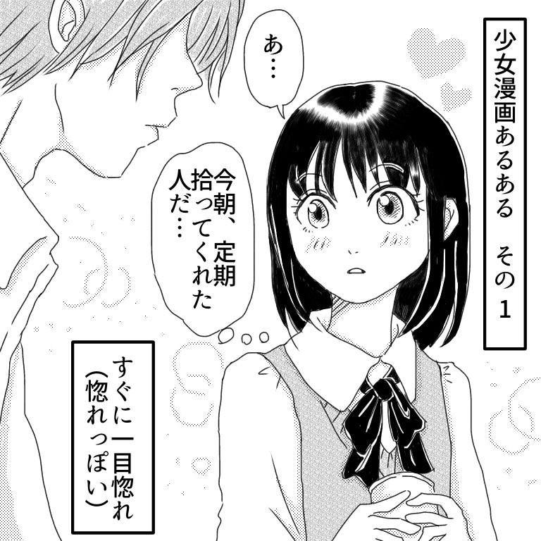 今日1日かなりボーっとして おりました…。 一コマ漫画です🙌 .. | 神田