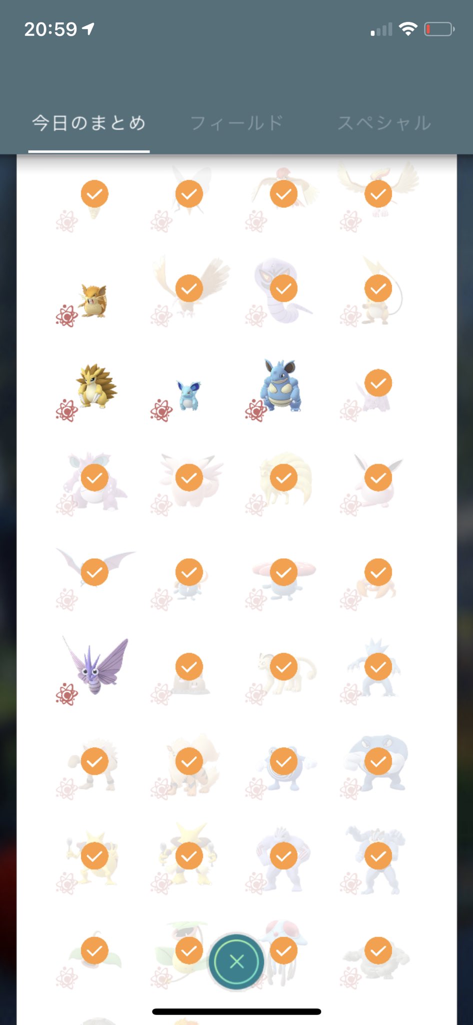沖縄ポケモンgo Twitter Search Twitter