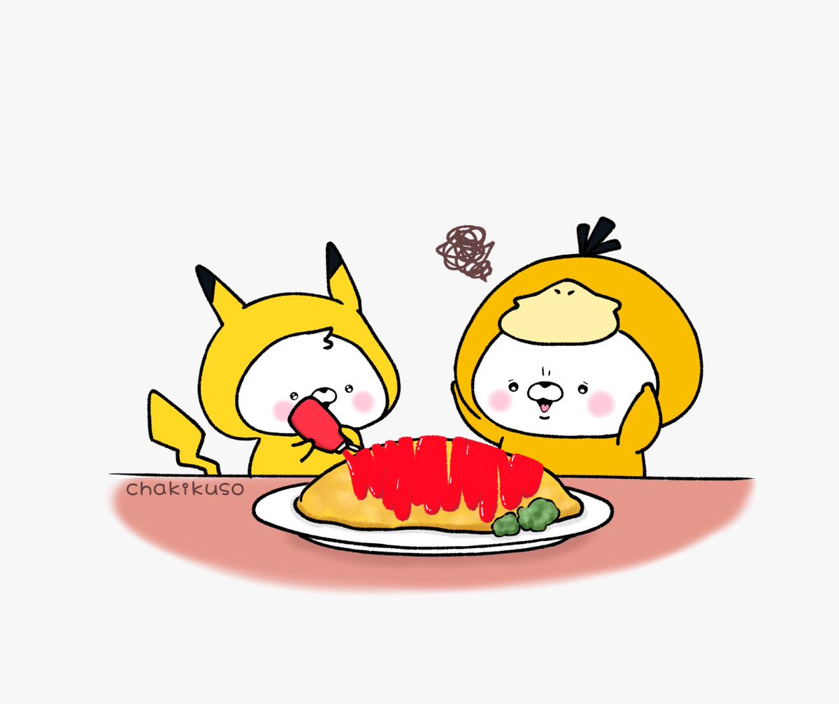 ポケモン オムライス こころにパンダ 今日はポケモンデー Chakikusoのイラスト