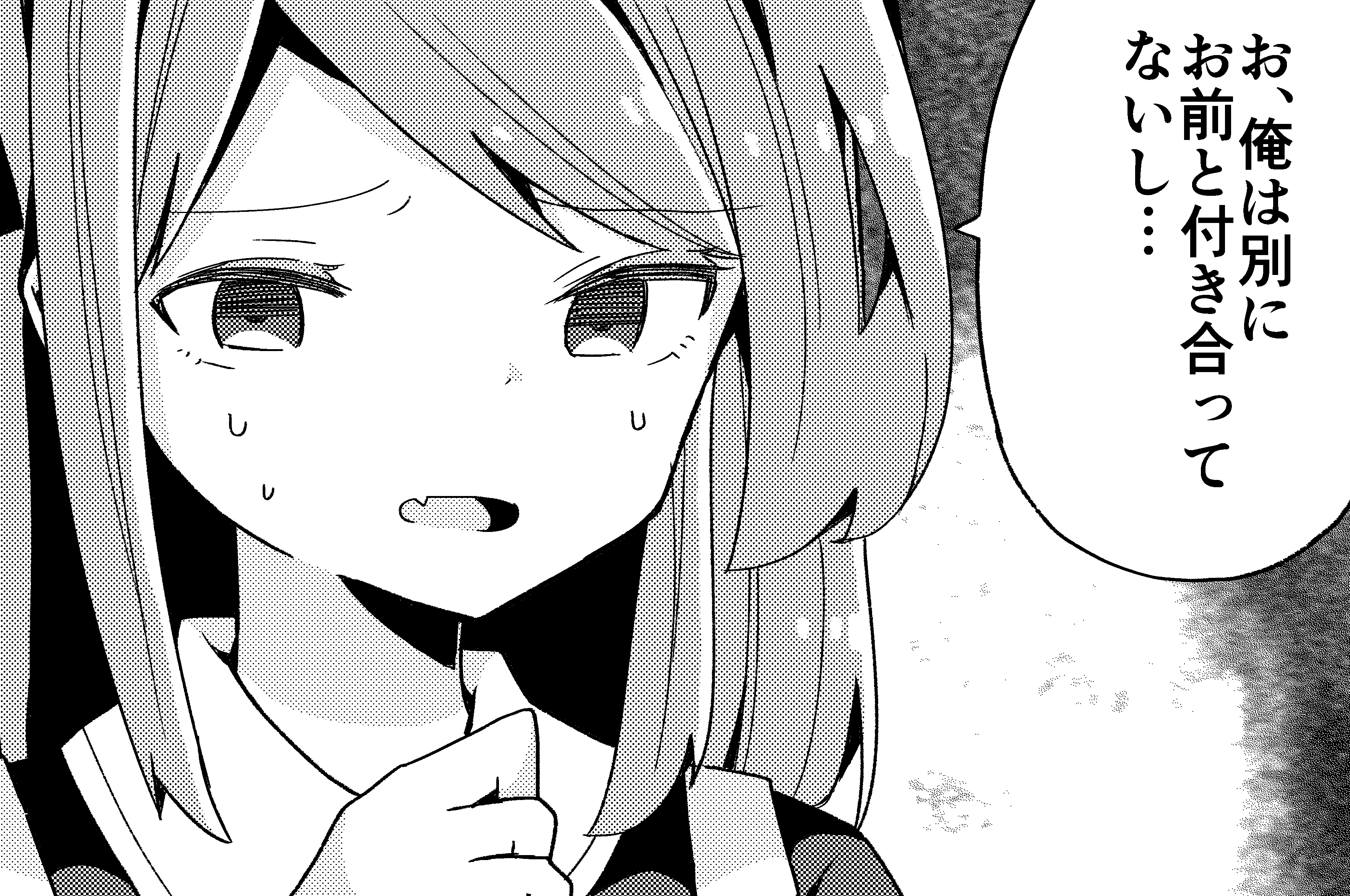 なぎと 美少女化おじさん2巻発売中 フリー素材コマ第３弾です 良識の範囲内でしたら好きに使っていただいて大丈夫です 何かが気持ち悪すぎる時用 おじさんがおじさんに彼氏面されて困ってる時用 落ち込んでる時用 おじさんが気持ち悪い時