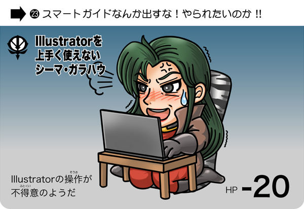 Twoucan ガンダム00 の注目ツイート イラスト マンガ