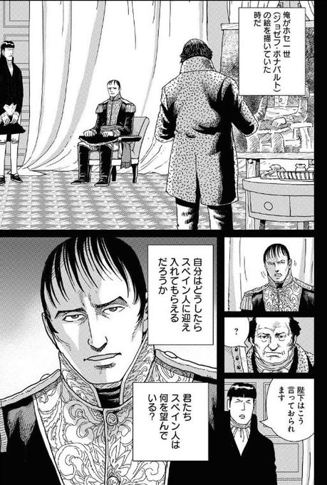 えんがわ Engawaman さんのマンガ一覧 いいね順 ツイコミ 仮 えんがわ Engawaman さんのマンガ一覧 いいね順 ツイコミ 仮