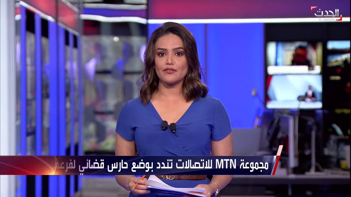 "تيلي إينفست" التابعة لأسماء الأسد تعين حارساً قضائياً على MTN في سوريا